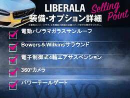 LIBERALAでは安心してお乗りいただける輸入車を全国のお客様にご提案、ご提供してまいります。物件のお問い合わせはカーセンサー担当までご連絡下さい。