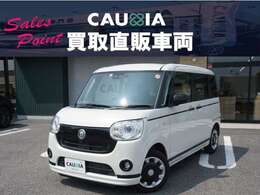 ★営業時間【AM10：00PM7：00】★毎週月曜日定休●電話番号【0566-91-5392】★メールアドレス【info@cauxia.com】