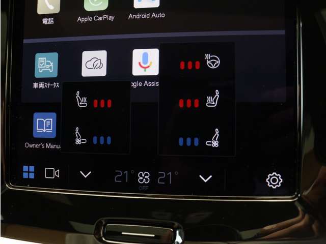 Google搭載によりさまざまな機能をハンズフリー操作できます。フロントにはシートヒーター＆シートエアコン、ステアリングホイールヒーターを装備！北欧スウェーデン発祥のブランドならではのオプションです。