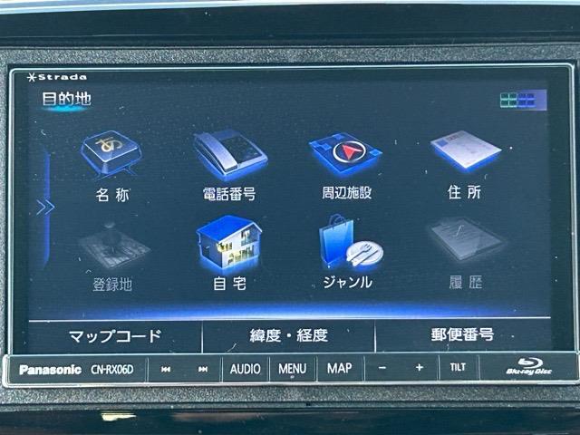 【　オーディオ　】車内で音楽がお楽しみいただけます♪