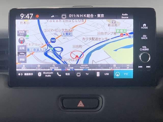 ホンダ純正ナビ付き！独自のインターナビ搭載により、リアルタイムの交通渋滞情報だけでなく、お出掛け先の天気や様々な情報も取得できドライブをよりお愉しみ頂けます！♪