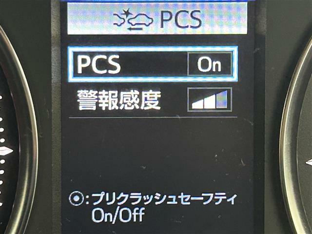 【衝突被害軽減ブレーキ】走行中に前方の車両と歩行者を認識。衝突の危険が高いと判断した場合に警報や緊急ブレーキで衝突回避や衝突時の被害を軽減。前後の踏み間違いによる誤発進も抑制します。