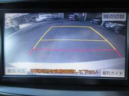 バックが苦手な方は必見！ライン表示付きのバックモニターが障害物を映し出してくれます！