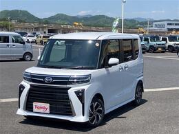 【お値打ち価格でご提供】大量仕入れで少しでもお安くお客様にご提供できるようにしています！
