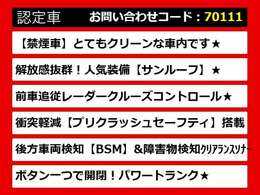 レクサスLS、レクサスLS40系、レクサスLS50系、40LS、50LS、40系LS、50系LS、レクサスls460、レクサスls500、ls500h、ls600h、レクサス ls ハイブリッド、レクサス ls 認定、レクサス ls500h、各種ご用意！