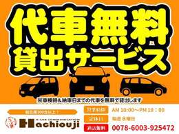 軽自動車をお探しなら、是非一度ご来店下さい！たくさん在庫車がございます！