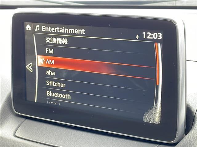【Bluetooth】ナビゲーションと携帯電話/スマートフォンをBluetooth接続することができます。接続するとハンズフリーで使用することができるので、とても便利です。