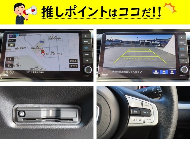 （1）ホンダ純正ナビ装備済み！（2）バックカメラ装備済み！（3）ETC車載器装備済み！（4）クルーズコントロール機能搭載！