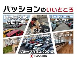 ★全国トップレベルの販売実績★　グループ年間販売台数5,000台以上の実績！！