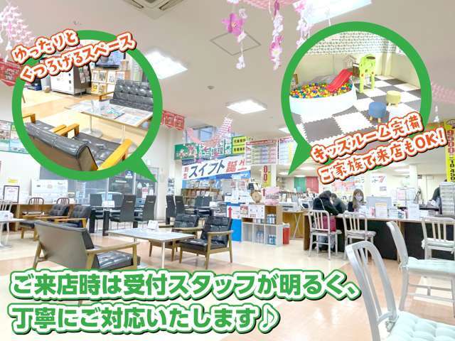 カフェのような空間の店内でおくつろぎください♪ご来店の際は受付スタッフが笑顔で対応いたします！ご来店お待ちしております♪