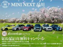 BMW JAPANファイナンスのオートローン・オートリースをご利用の上、ご成約をいただきましたお客様にMINI NEXT延長保証1年分をプレゼント。詳しくはスタッフまでお問い合わせくださいませ。