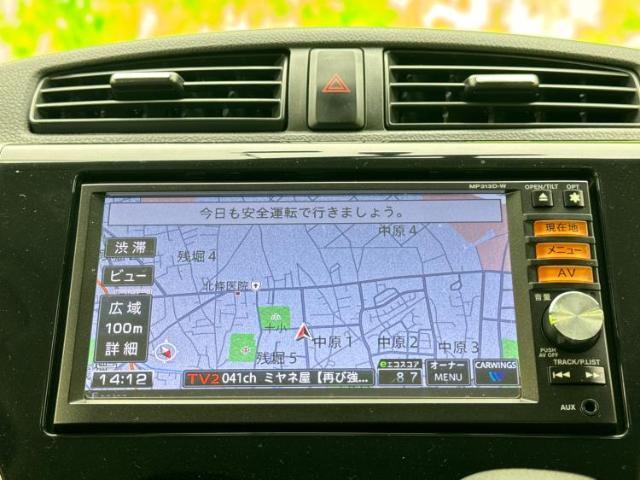 今の愛車いくらで売れるの？他社で査定して思ったより安くてショック・・・そんなお客様！是非一度WECARSの下取価格をご覧ください！お客様ができるだけお得にお乗り換えできるよう精一杯頑張ります！