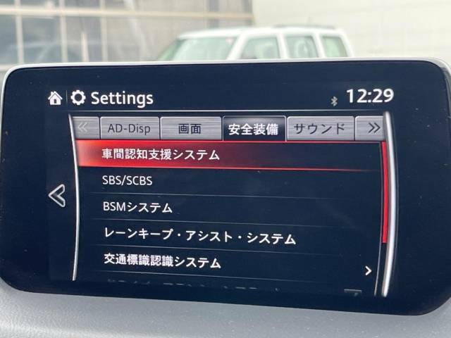 【スマートシティブレーキサポート】低速走行中に前方の車両等を認識し、衝突しそうな時は警報とブレーキで衝突回避と被害軽減をアシスト。より安全にドライブをお楽しみいただけます。