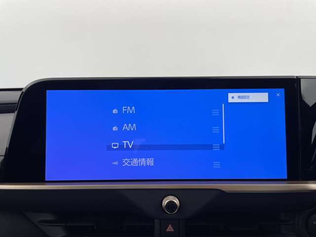 【フルセグ】地上デジタルテレビ放送サービスをハイビジョン画質で視聴したり、データ放送を受信したりすることができます。