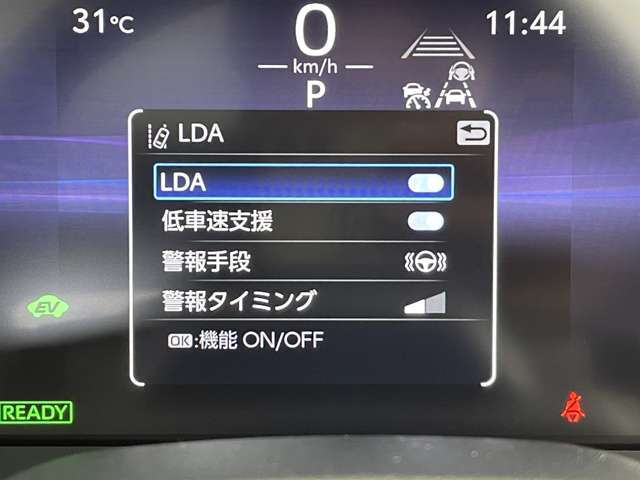 【レーンディパーチャーアラート（LDA）】クルマが車線または走路から逸脱する可能性がある場合に、ブザーまたはハンドルの振動により注意をうながします。機能には限界があるためご注意ください。