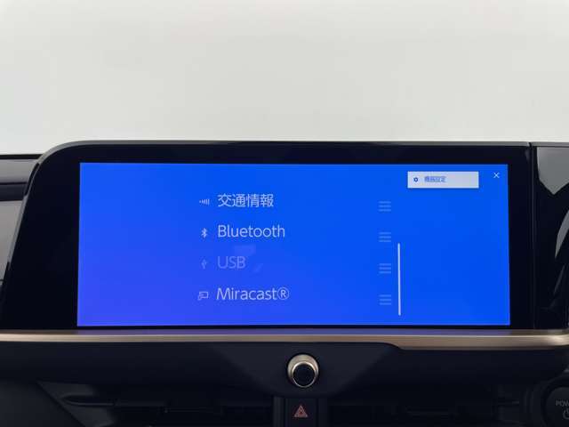 【Bluetooth】ナビゲーションと携帯電話/スマートフォンをBluetooth接続することができます。接続するとハンズフリーで使用することができるので、とても便利です！