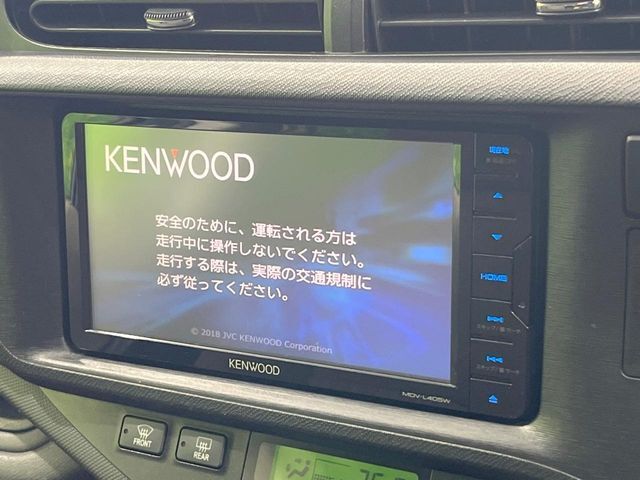【ナビゲーション】使いやすいナビで目的地までしっかり案内してくれます。各種オーディオ再生機能も充実しており、お車の運転がさらに楽しくなります！！