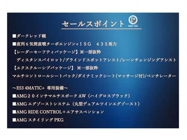 ☆公式LINEにてお車の細かな状態確認が行えるWEB商談も可能です！お気軽にお問合せください！