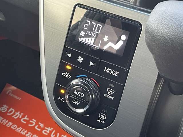 風量、温度を車が自動で調節してくれるオートエアコンです☆