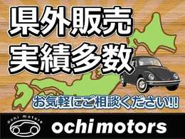 カーセンサーの無料通話からご連絡お待ちしてます＾＾毎日、車のメンテや納車準備に全力で取り組んでいます！忙しくてすぐに電話に出れないこともありますが、折り返しますのでご了承くださいませ。