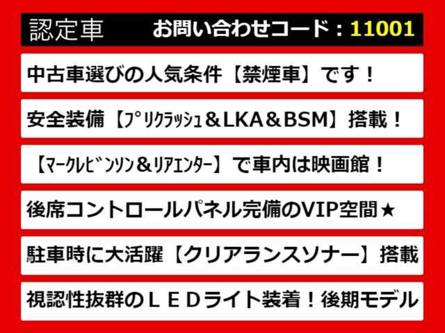 【LSの整備に自信あり】レクサスLS専門店として長年にわたり車種に特化してきた専門整備士による当社のメンテナンス力は一味違います！