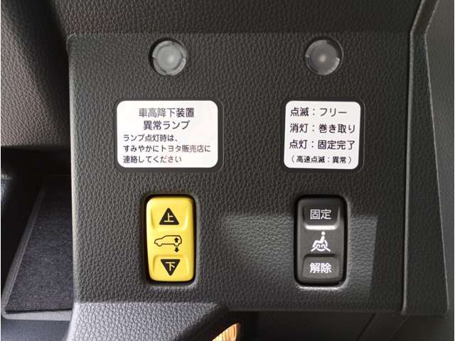 福祉車両のみ100台以上展示！静岡から良質な福祉車両を全国に。福祉車両ヤマシタオート