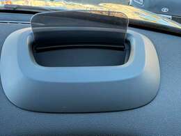 ヘッドアップディスプレイで快適ドライブ★