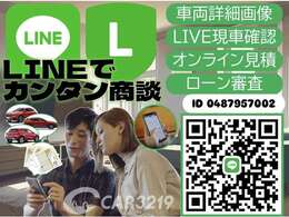 実際に店舗へのご来店が難しいお客様は、ぜひご利用ください♪全国販売可能です♪