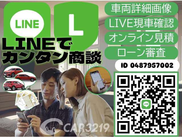 実際に店舗へのご来店が難しいお客様は、ぜひご利用ください♪全国販売可能です♪