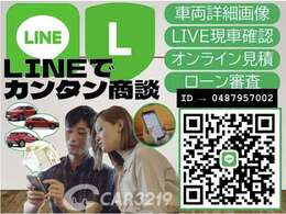 実際に店舗へのご来店が難しいお客様は、ぜひご利用ください♪全国販売可能です♪カーミニーク東岩槻店♪