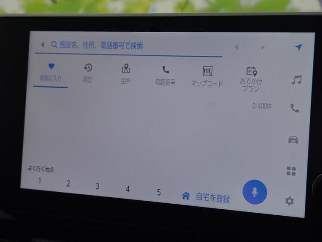 今の愛車いくらで売れるの？他社で査定して思ったより安くてショック・・・そんなお客様！是非一度WECARSの下取価格をご覧ください！お客様ができるだけお得にお乗り換えできるよう精一杯頑張ります！