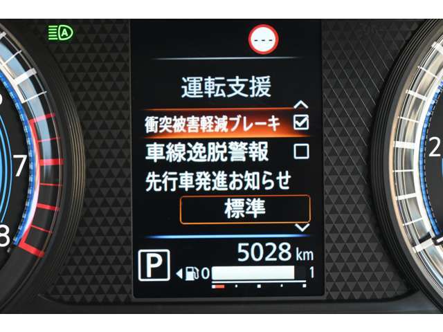 【衝突被害軽減ブレーキシステム】衝突の恐れがあると判断するとブザー音やメーター内の表示で警告、衝突の危険が高まると自動で強いブレーキをかけ衝突を回避、または衝突時の被害軽減を図ります。