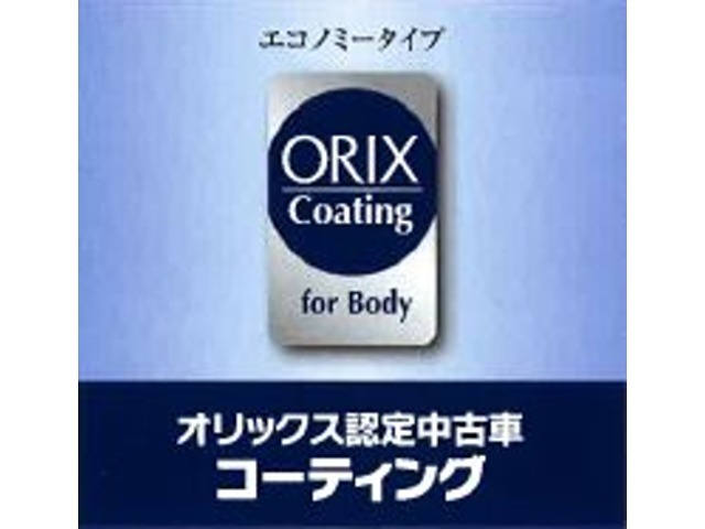 ・ガラス質被膜が塗装面を保護。普段のお手入れがラクになります。価格（税抜）: 38,000円～58,000円 ※1年耐久