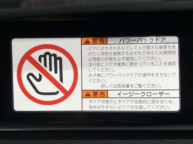充実の装備が揃った中古車で快適なカーライフを。豊富な機能で便利さを追求し、使いやすさと安心感を提供します。安全性と快適性を追求した整備済み車両で、心地よいドライブをお楽しみください。