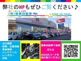 愛知県一宮市で創業56年。地元お客様に愛される地域密着型の店舗です。お車のお困りごとは何でもお気軽にご相談ください。東海北陸自動車道尾西IC、一宮西IC～車で5分。西尾張中央道沿い尾西自動車学校の向いです。