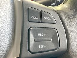 【クルーズコントロール】高速道路もラクラク走行。アクセルを離しても一定速度で走行ができ、長距離運転時の負担を軽減！加速・減速も簡単なスイッチ操作で調整できます。