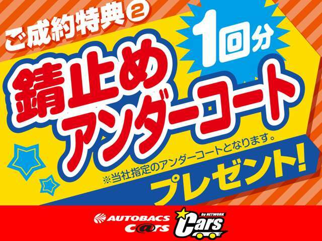 お客様に、どれだけ満足していただけるかを常に考え、スタッフ一同日々努力しております！