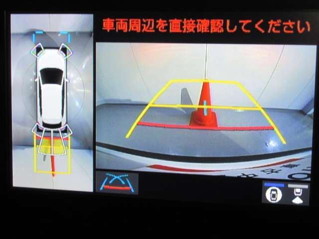 後方の見えない死角をバックモニターで安心サポート♪ パノラミックビューモニターを搭載しています、上からの画像も表示されます。