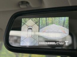 【アラウンドビューモニター】専用のカメラにより、上から見下ろしたような視点で360度クルマの周囲を確認することができます☆死角部分も確認しやすく、狭い場所での切り返しや駐車もスムーズに行えます。