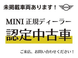 ☆WEB未公開の低走行車多数在庫あります是非お電話にてお問い合わせください。