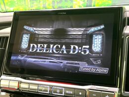 【BIG-X11インチナビ】人気の大画面BIG-Xナビを装備。専用設計で車内の雰囲気にマッチ！ナビ利用時のマップ表示は見やすく、テレビやDVDは臨場感がアップ！いつものドライブがグッと楽しくなります♪