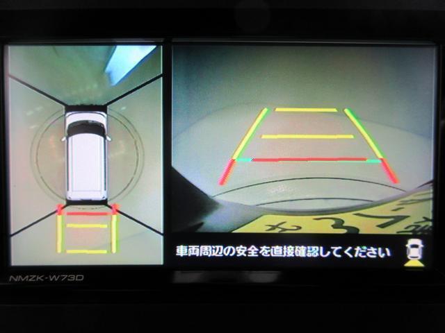 ダイハツ認定中古車は、「車両状態証明書」「約60項目の徹底点検・整備」「内装の徹底清掃と洗浄」「1年間無償保証（車両本体価格30万円以下の車両は3ヶ月または3000kmの保証）」が全車に付いています。