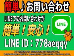 お問い合わせは052-449-6615または0078-6045-3928（通話料無料）♪