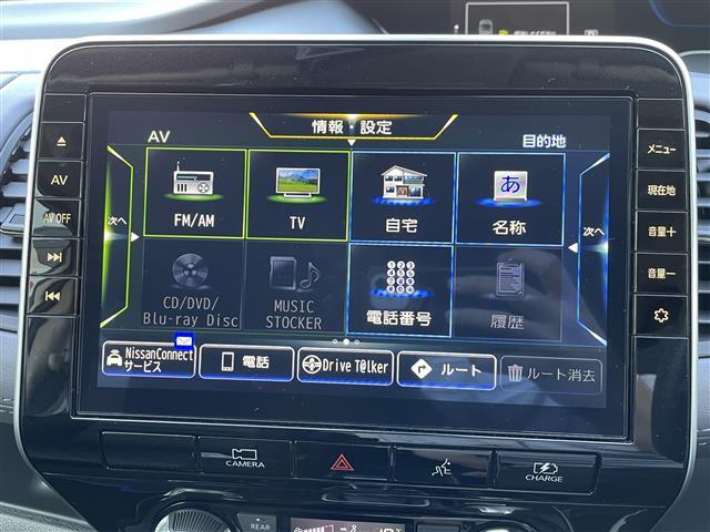 【純正ナビ】運転がさらに楽しくなりますね！！　　◆DVD再生可能◆フルセグTV◆Bluetooth機能◆ミュージックサーバー