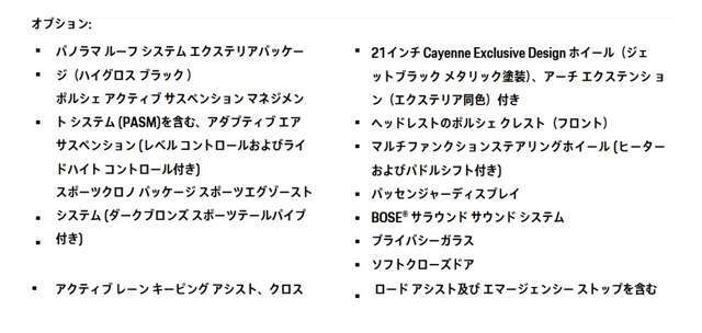 当店は北海道唯一のPORSCHEの正規ディーラーとして、札幌市のみならず全道から多くの方にご来店頂く「ポルシェ 認定中古車センター」です。