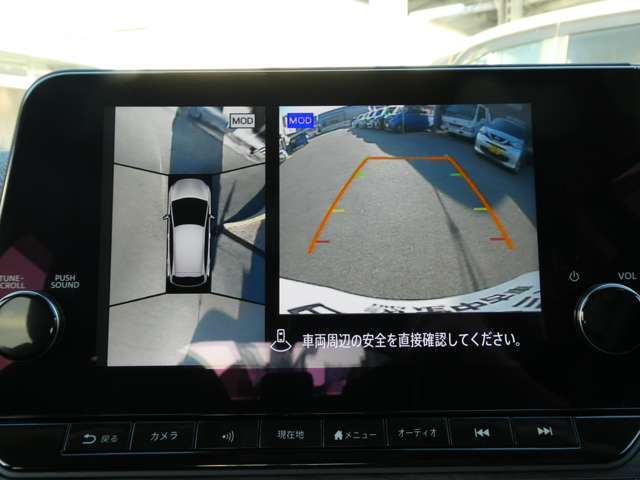 これが【アラウンドビューモニター】上空から見下ろしているかのような映像を映し出して、スムーズな駐車をアシスト