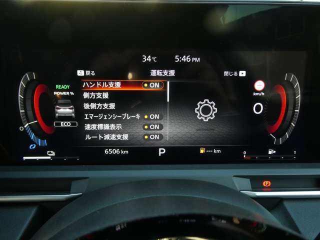視認性の良いメーターパネル☆カラーディスプレイには運転をサポートするさまざまな情報を表示します☆