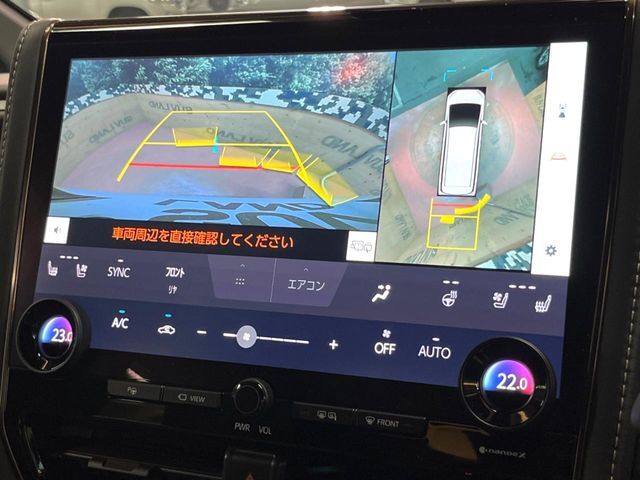 【パノラミックビューモニター】専用のカメラにより、上から見下ろしたような視点で360度クルマの周囲を確認することができます☆死角部分も確認しやすく、狭い場所での切り返しや駐車もスムーズに行えます。
