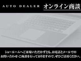 【予約制】ご成約状況・保管場所により、すぐにご案内出来ない場合もございます。お手数ですが来店前には在庫確認のお問い合わせをお願いします【在庫確認】
