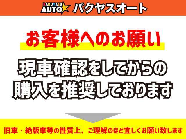 営業時間外でも、24時間365日在庫確認・見積依頼など受付中です。